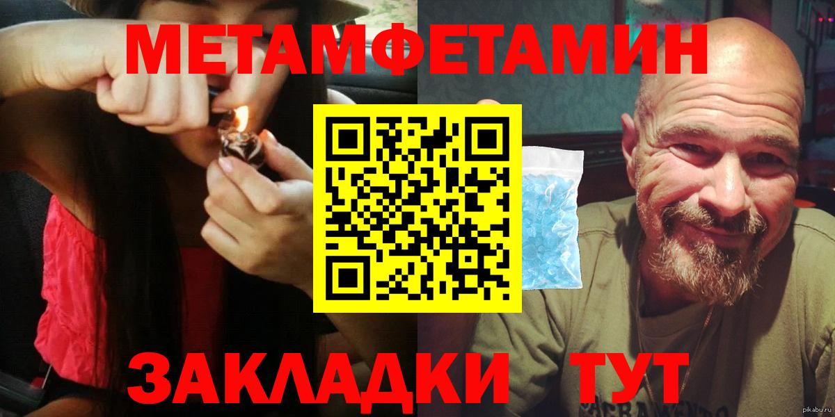 Amphetamine VHQ Орск
