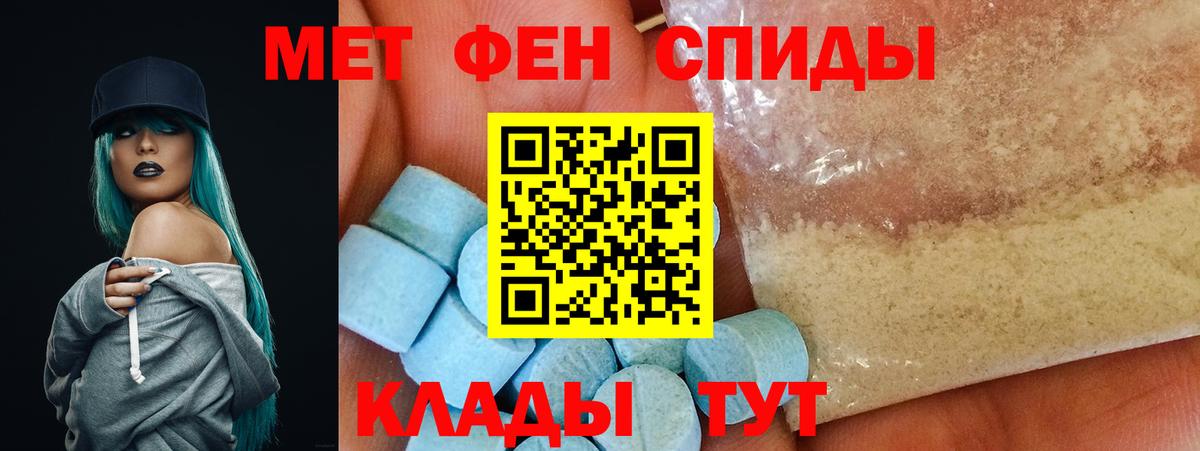 Гашиш  Орск  LSD-25  Вход с VPN  МЕТАДОН  Меф   Кокаин  Канабис 