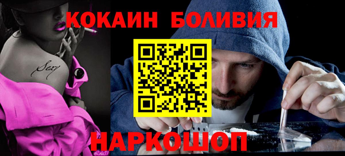 COCAIN 98% Орск