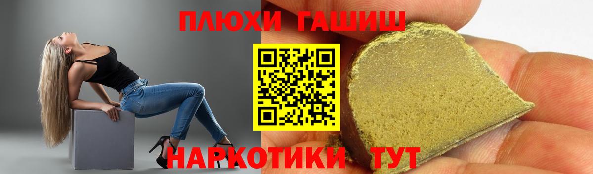Гашиш индика сатива  Вход с VPN  Орск  ГАШ убойный 