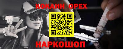 прущая мука Дмитров