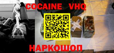 кокаин премиум Добрянка