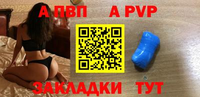 кокаин премиум Добрянка