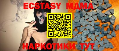 прущая мука Дмитров