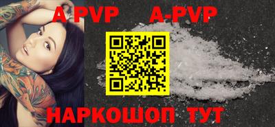 кокаин премиум Добрянка