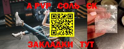прущая мука Дмитров