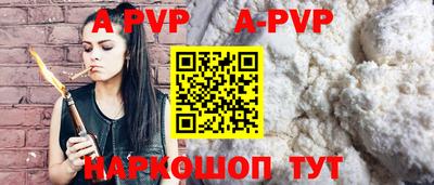 кокаин премиум Добрянка