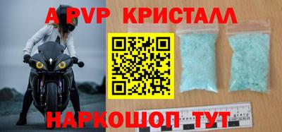 кокаин премиум Добрянка