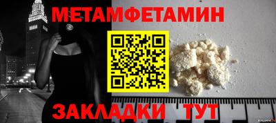 кокаин премиум Добрянка