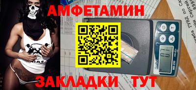 герыч Долгопрудный