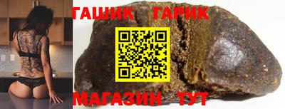 кокаин премиум Добрянка