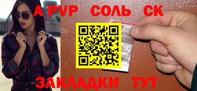кокаин премиум Добрянка