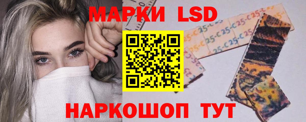 ЛСД экстази ecstasy Орск