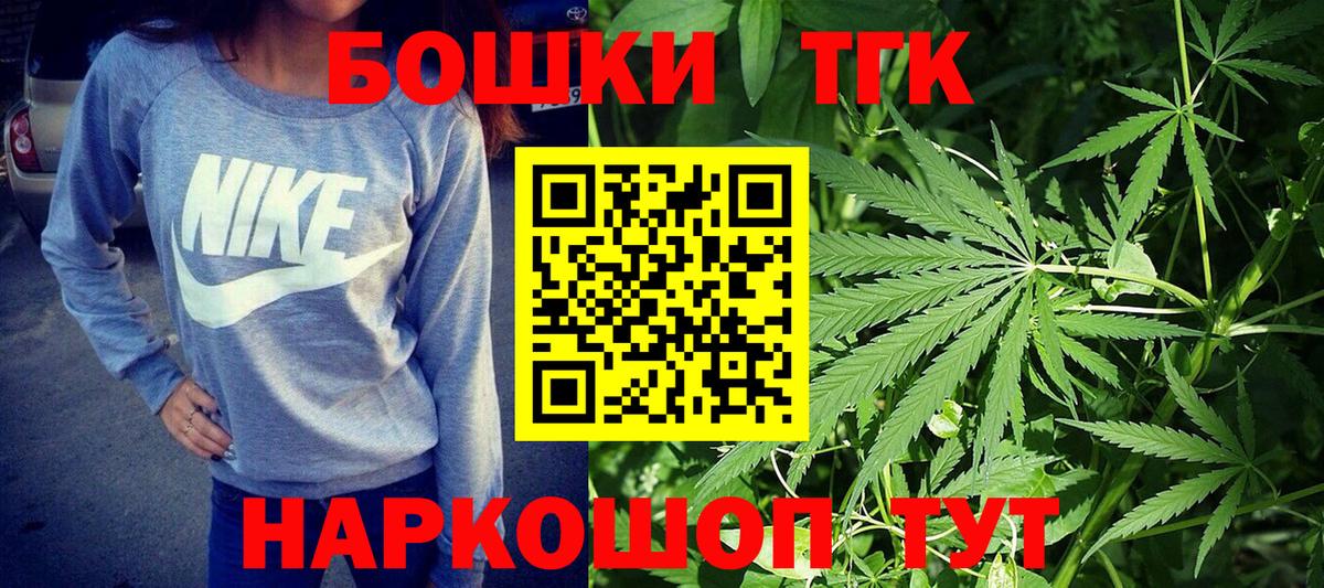 Канабис White Widow  Вход с VPN  Марихуана VHQ  Орск  Конопля White Widow 